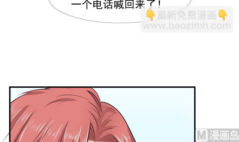第9话 告状(1/2)-第9话