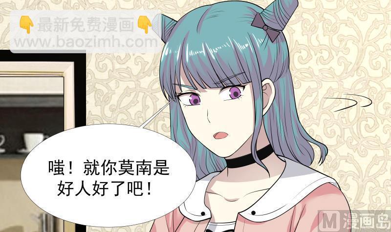 第9话 告状(1/2)-第9话