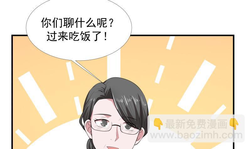 第9话 告状(1/2)-第9话