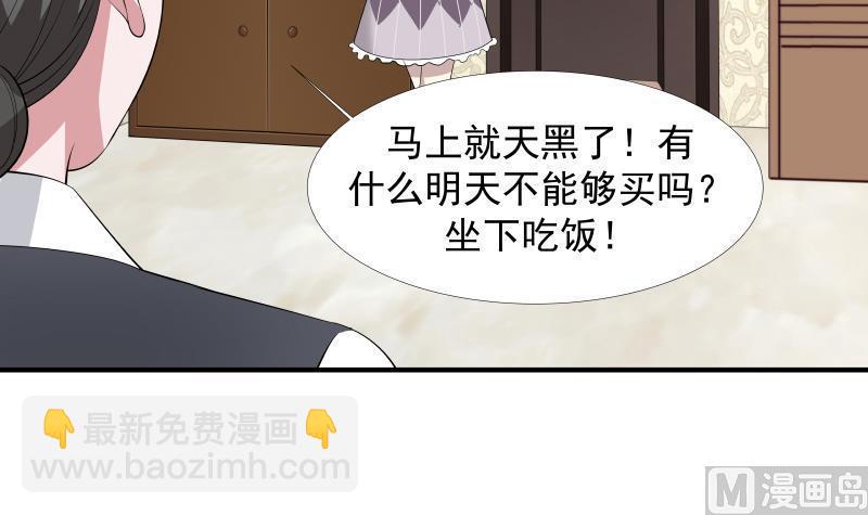 第9话 告状(1/2)-第9话