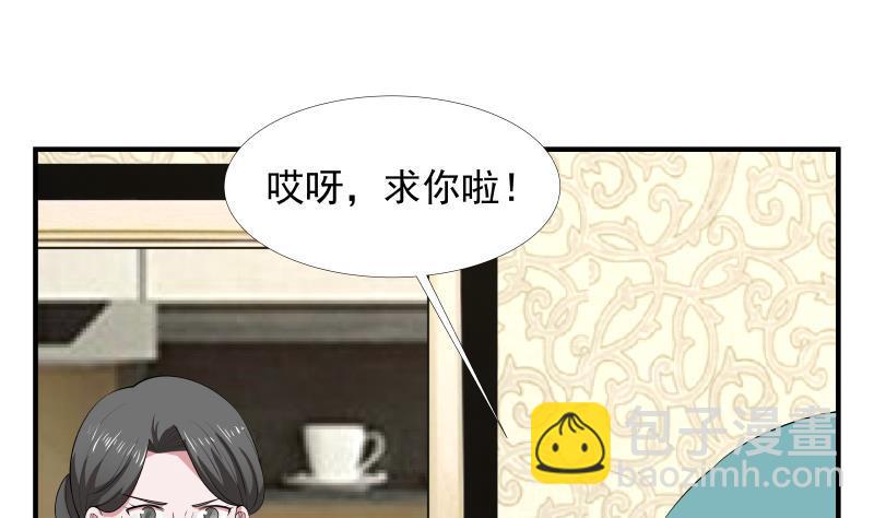 第9话 告状(1/2)-第9话