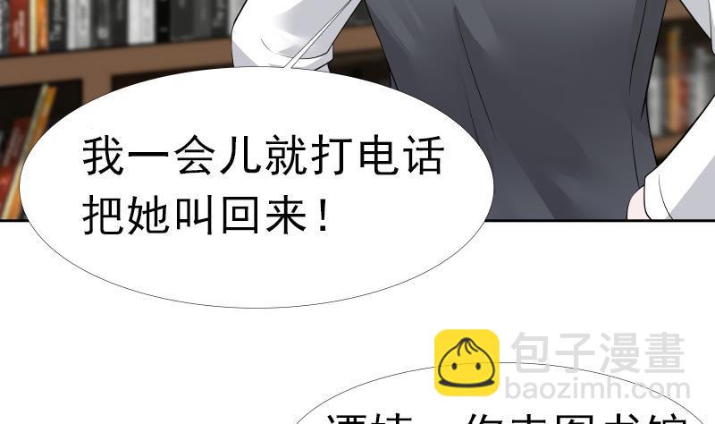 第9话 告状(1/2)-第9话