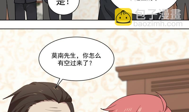 第81话 龙头节-第81话