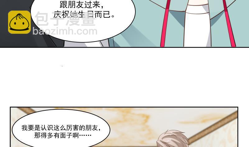 第81话 龙头节-第81话