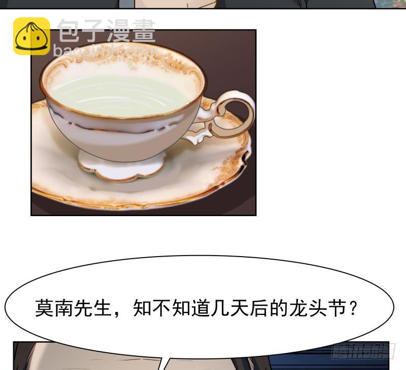 第81话 龙头节-第81话