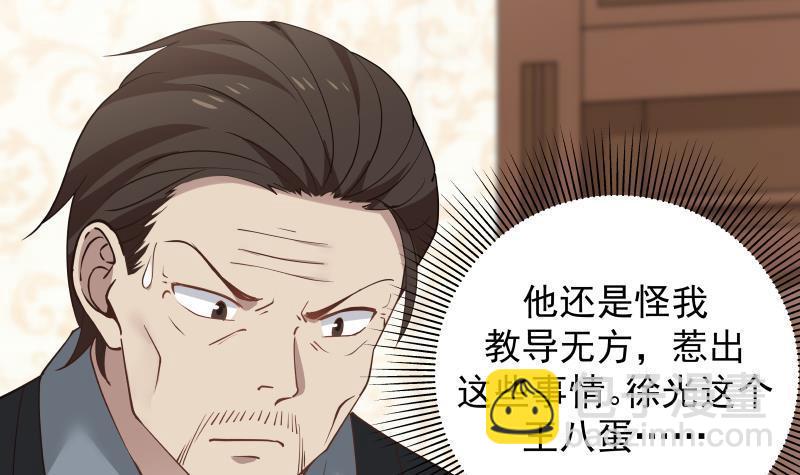 第81话 龙头节-第81话