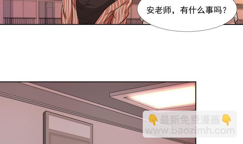 第83话 用力呀~(1/2)-第83话