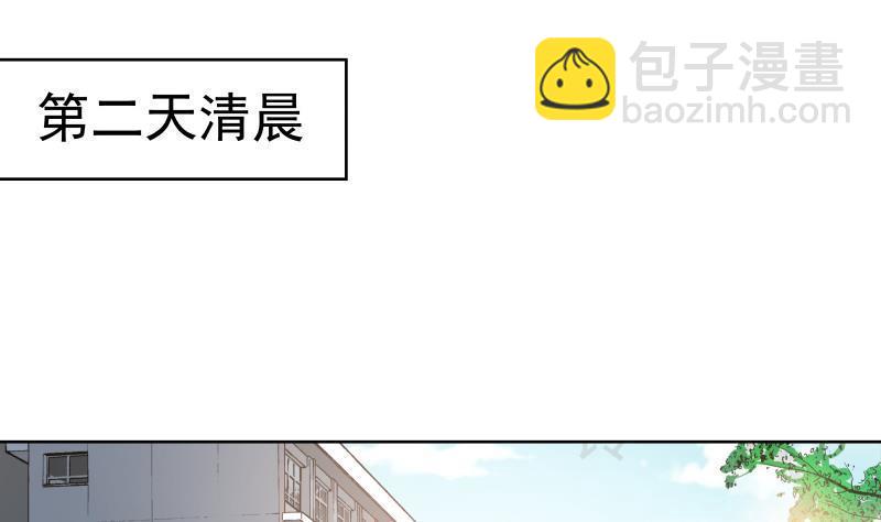 第83话 用力呀~(1/2)-第83话