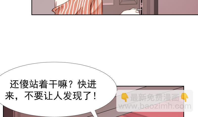 第83话 用力呀~(1/2)-第83话