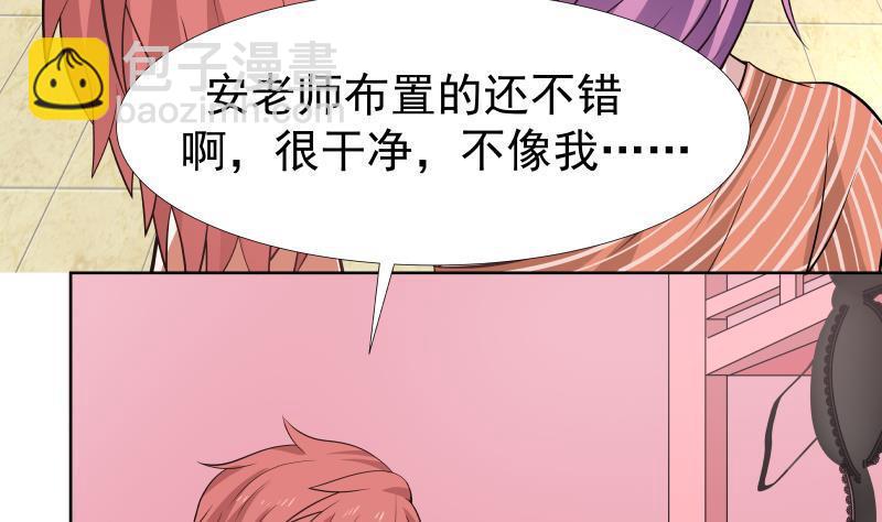 第83话 用力呀~(1/2)-第83话