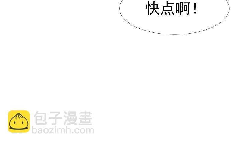 第83话 用力呀~(1/2)-第83话