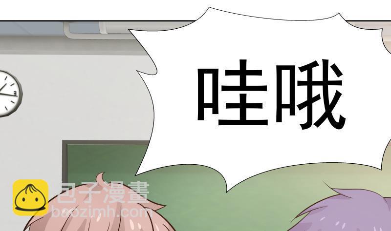 第83话 用力呀~(1/2)-第83话