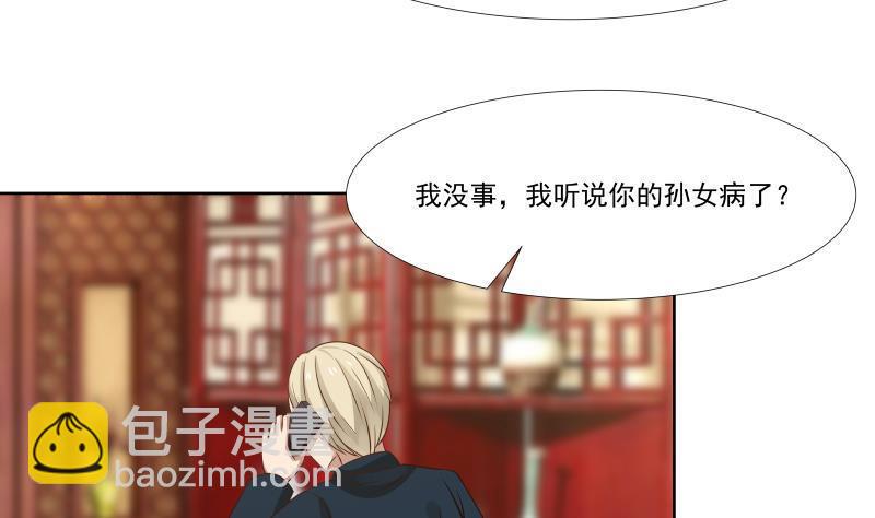 第85话 你敢惹我吗！(1/2)-第85话