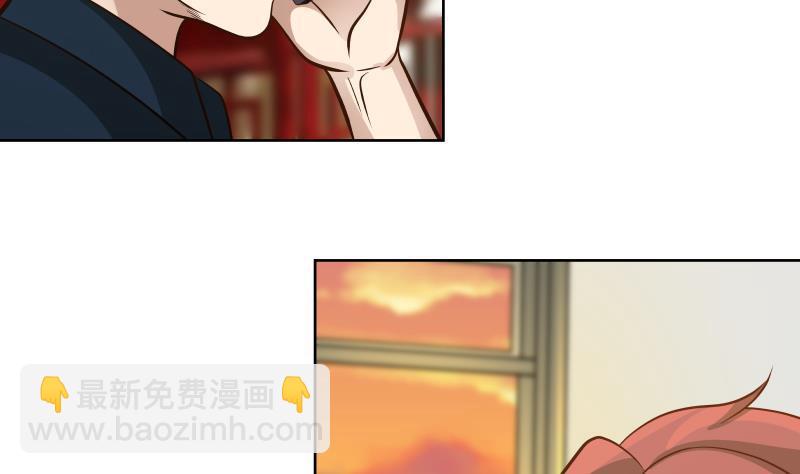 第85话 你敢惹我吗！(1/2)-第85话