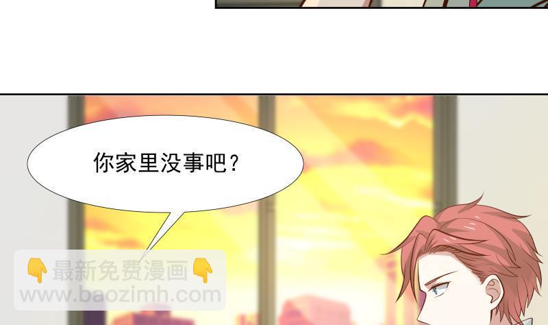 第85话 你敢惹我吗！(1/2)-第85话