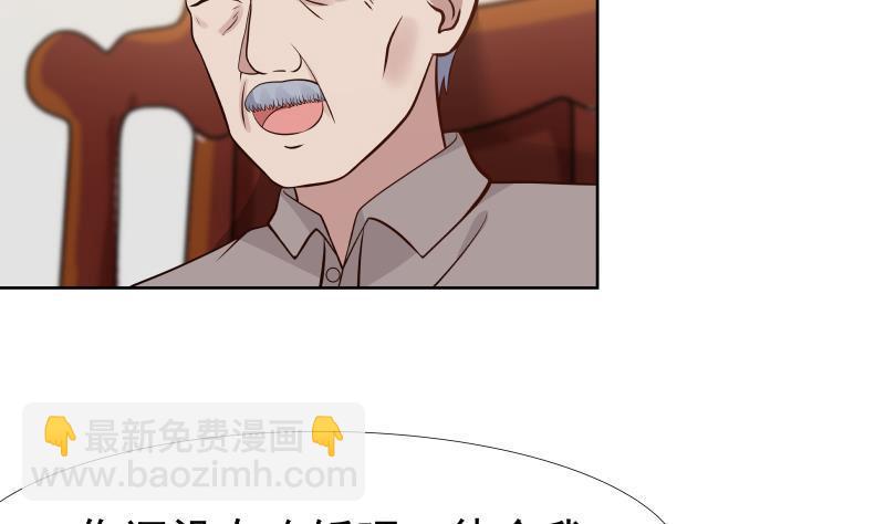 第85话 你敢惹我吗！(1/2)-第85话