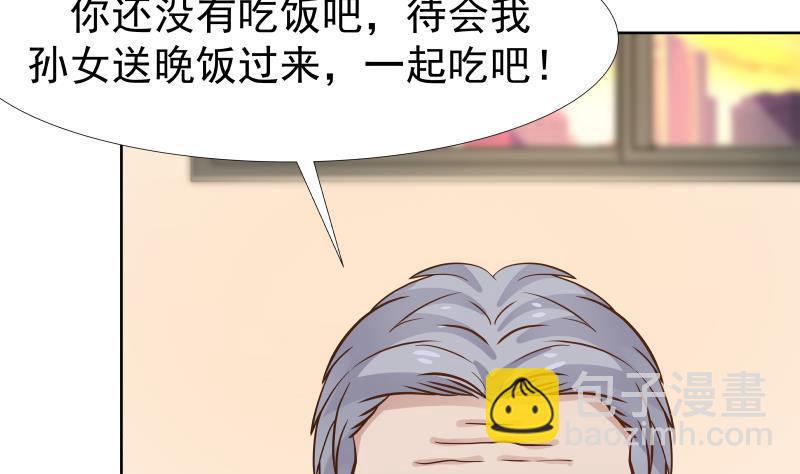 第85话 你敢惹我吗！(1/2)-第85话