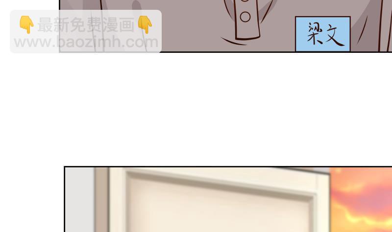 第85话 你敢惹我吗！(1/2)-第85话