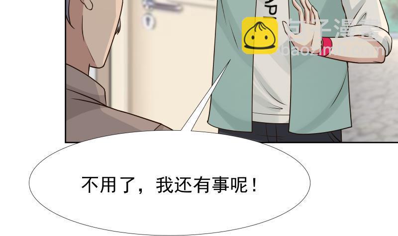 第85话 你敢惹我吗！(1/2)-第85话