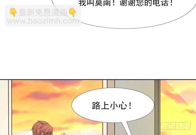 第85话 你敢惹我吗！(1/2)-第85话