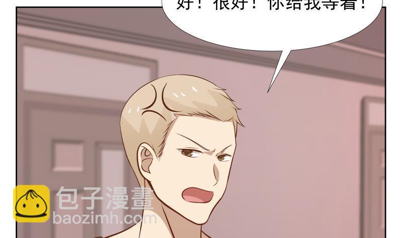 第85话 你敢惹我吗！(1/2)-第85话