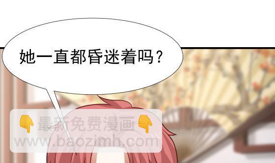 第87话 伐毛洗髓(1/2)-第87话