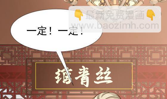 第87话 伐毛洗髓(1/2)-第87话