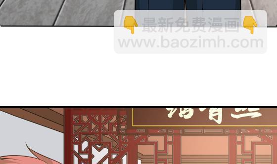 第87话 伐毛洗髓(1/2)-第87话