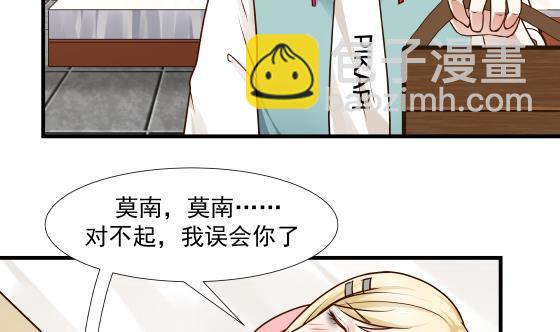 第87话 伐毛洗髓(1/2)-第87话