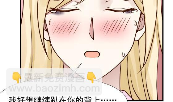 第87话 伐毛洗髓(1/2)-第87话
