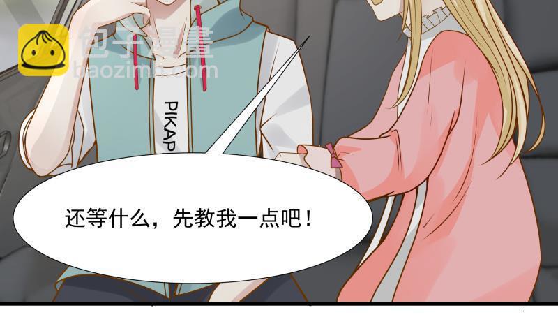 第89话 仙乐魔音-第89话