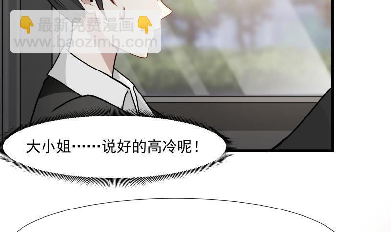 第89话 仙乐魔音-第89话