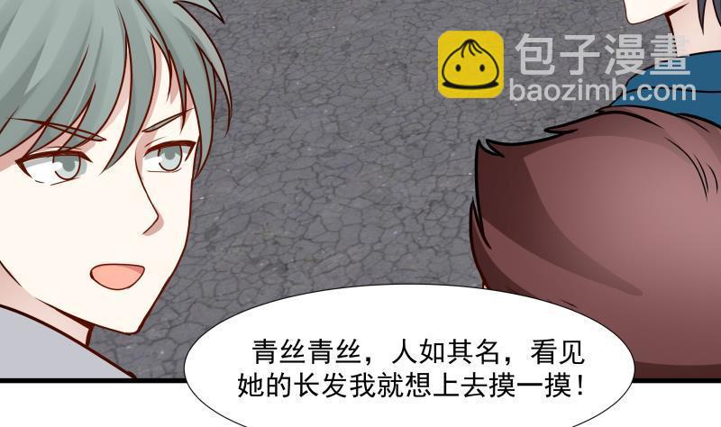 第89话 仙乐魔音-第89话