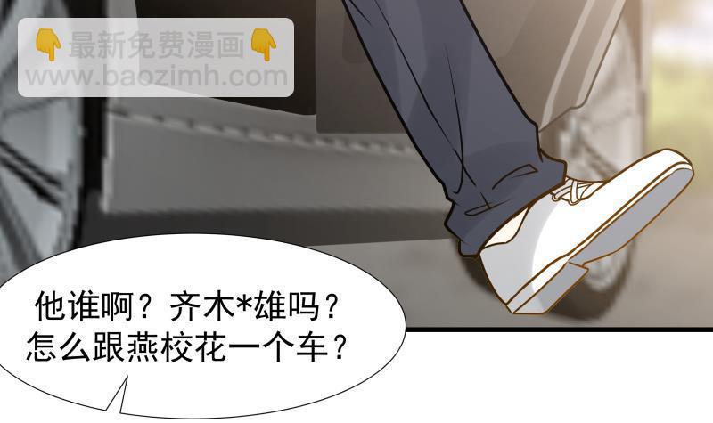 第89话 仙乐魔音-第89话