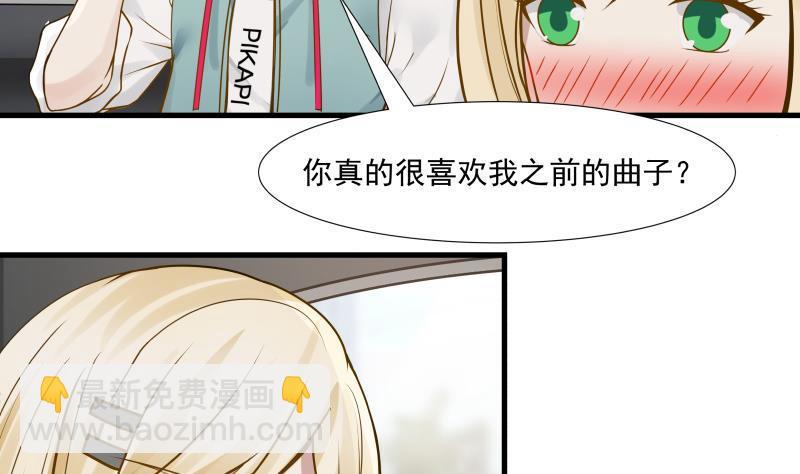 第89话 仙乐魔音-第89话