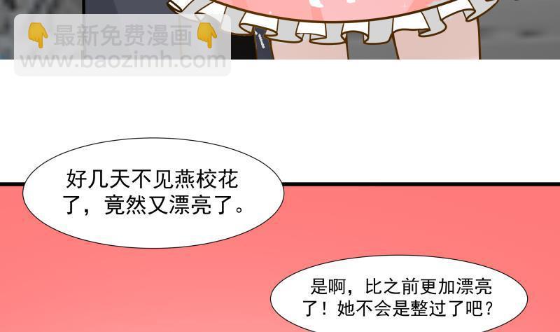 第89话 仙乐魔音-第89话