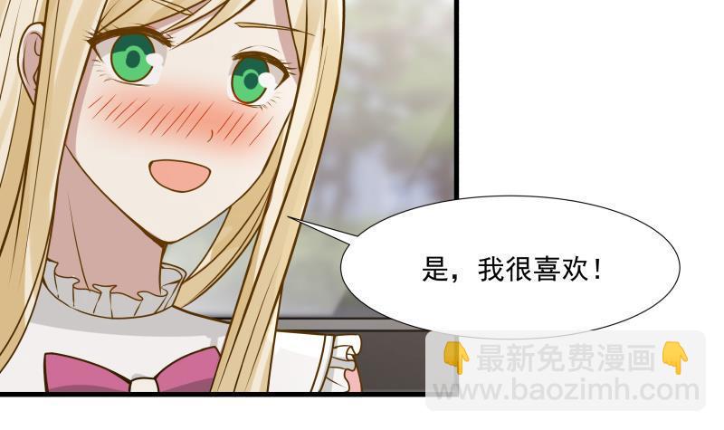 第89话 仙乐魔音-第89话