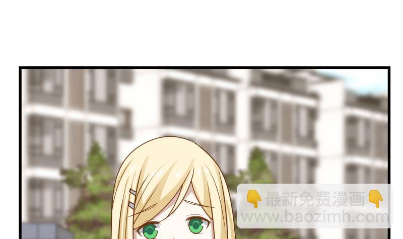 第89话 仙乐魔音-第89话