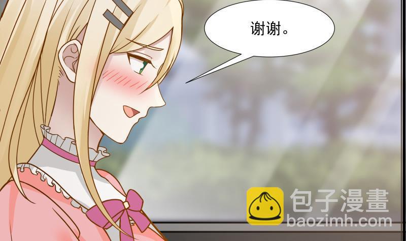 第89话 仙乐魔音-第89话