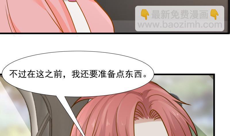 第89话 仙乐魔音-第89话