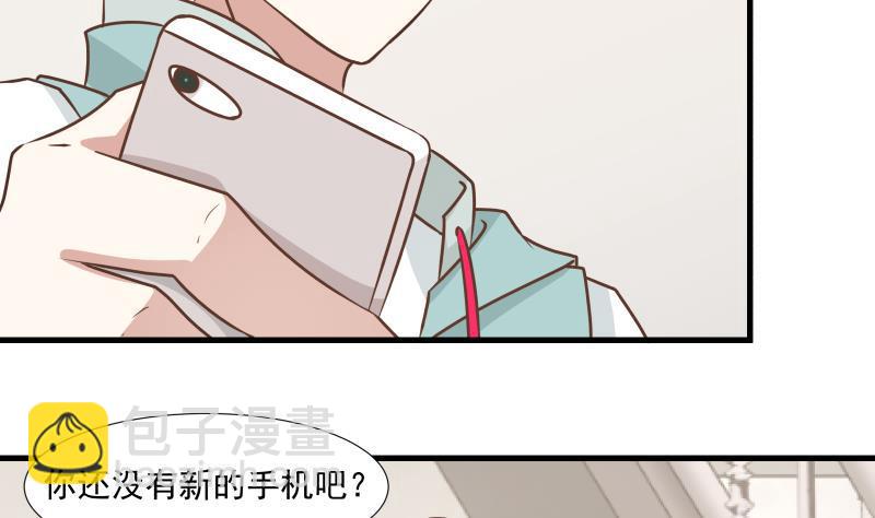 第91话 燕父邀约-第91话