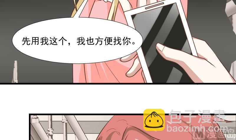 第91话 燕父邀约-第91话