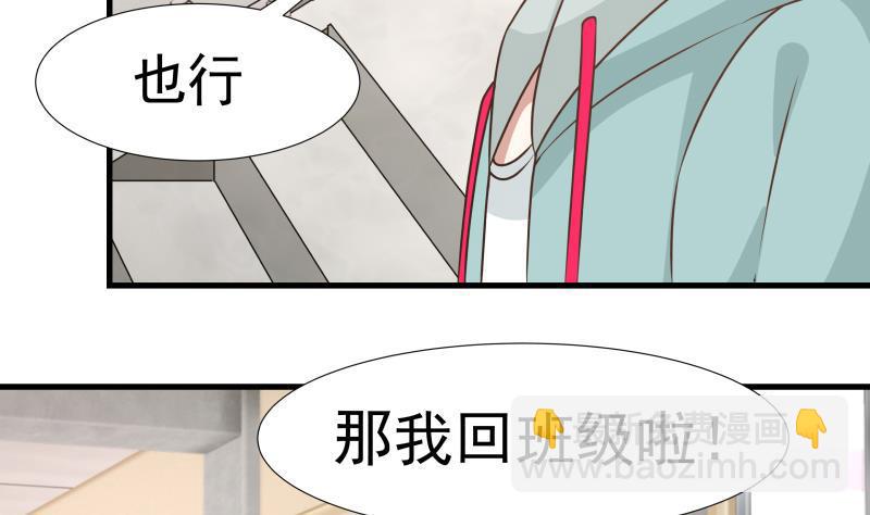 第91话 燕父邀约-第91话