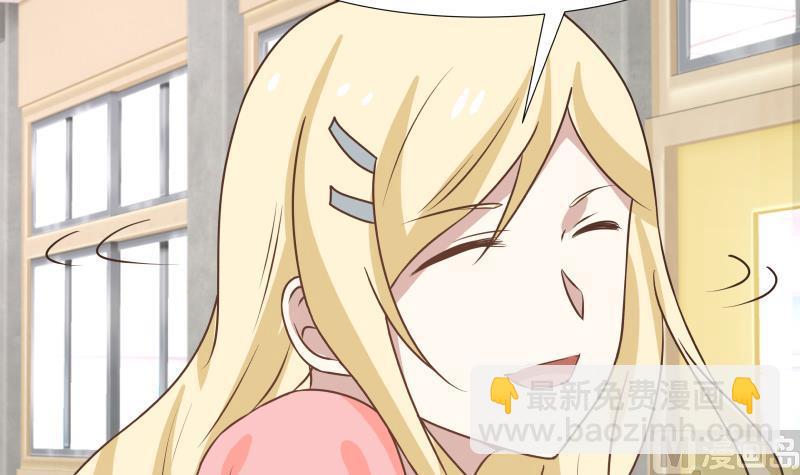 第91话 燕父邀约-第91话