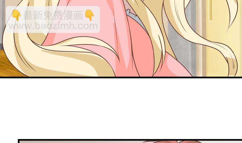 第91话 燕父邀约-第91话
