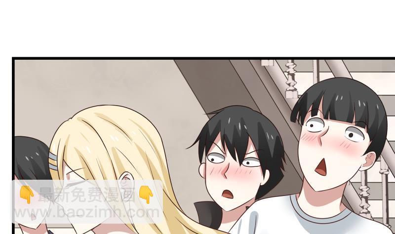 第91话 燕父邀约-第91话