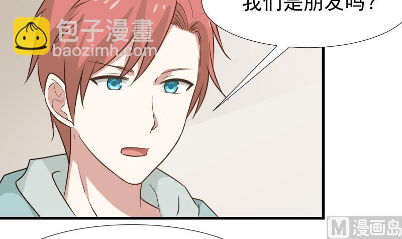 第91话 燕父邀约-第91话