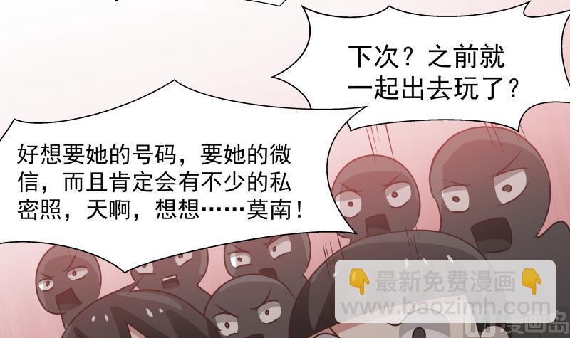 第91话 燕父邀约-第91话