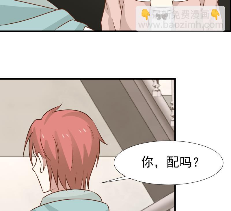 第91话 燕父邀约-第91话
