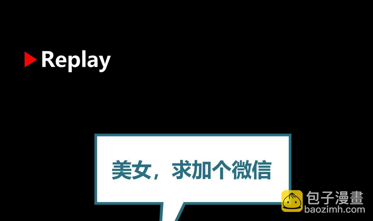 第91话 燕父邀约-第91话